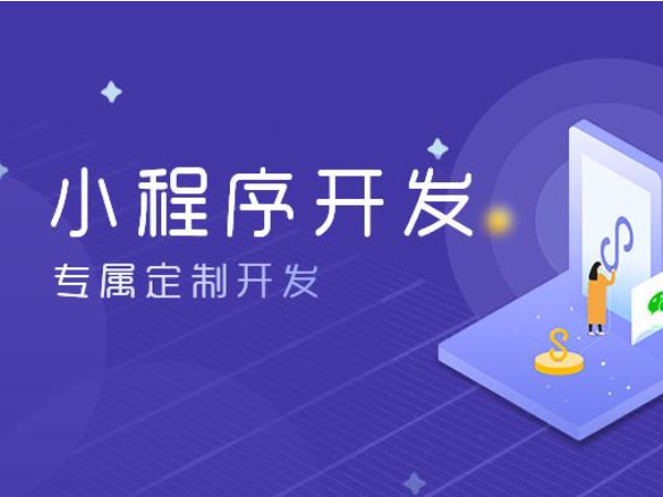 充電柜小程序開(kāi)發(fā)的商業(yè)價(jià)值,服務(wù)人群定位