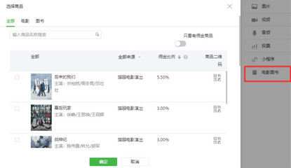騰訊注冊「小程序」商標仍失敗;抖音不受微信新外鏈規(guī)則影響