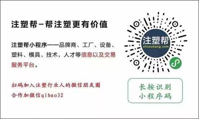 【行業(yè)知識】如何提高PP產(chǎn)品透明性?7點內(nèi)容面面俱到!