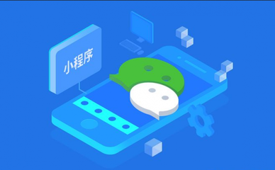 最全！17個(gè)小程序推廣渠道匯總，收藏了！