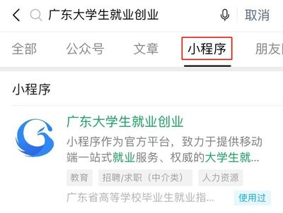 2020屆畢業(yè)生必讀 學(xué)籍信息綁定詳細操作指南